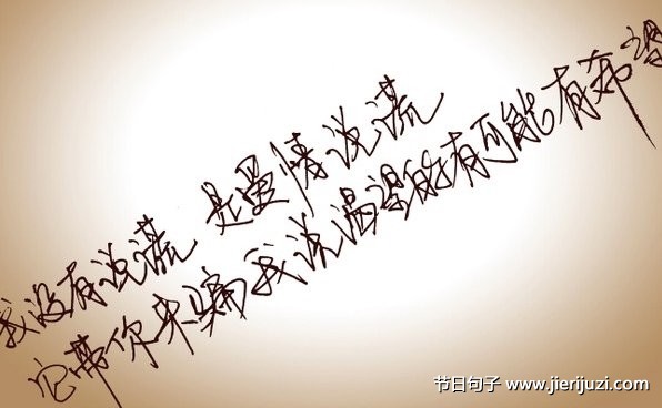30条国庆节祝福语+发朋友圈句子共祝愿祖国繁荣昌盛！